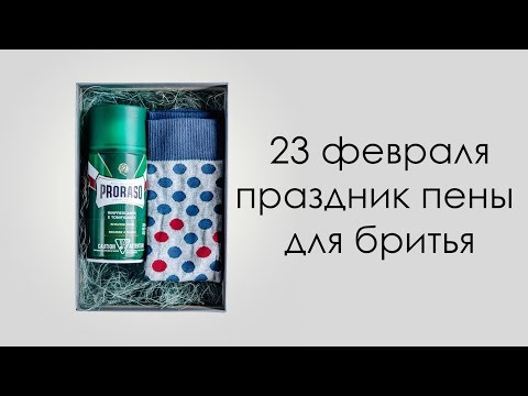 23 февраля. Поздравление мужчинам от женщин 24health.by