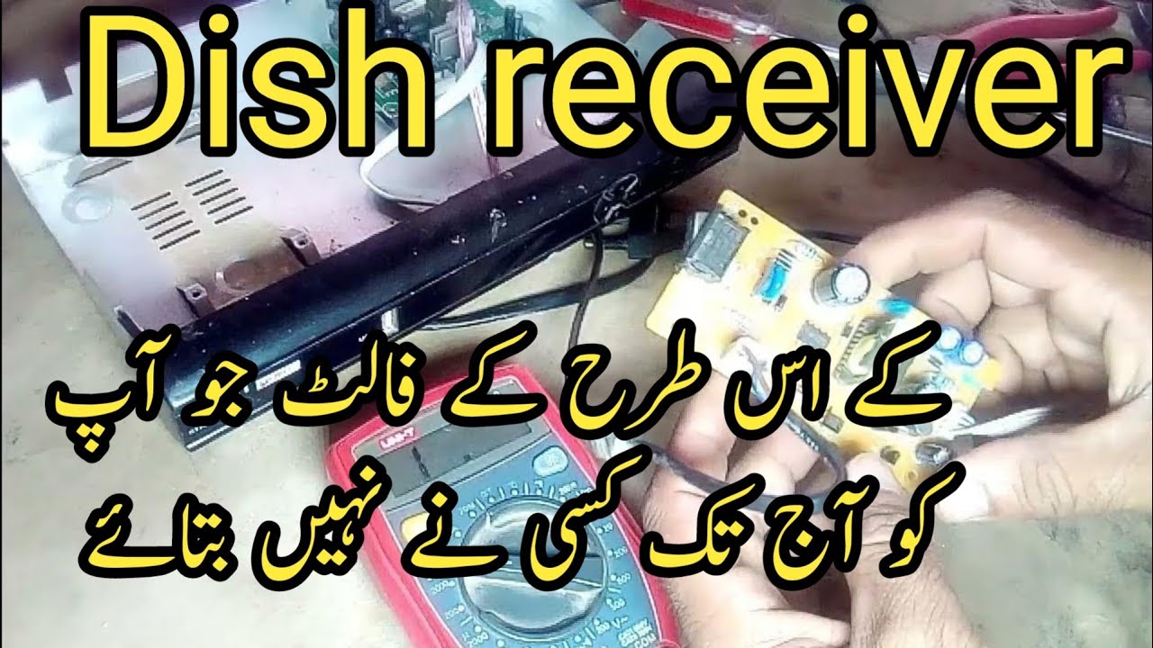 dish receiver power supply repair dd free dish power supply repair