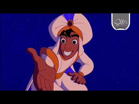 Aladdin  Mena massoud and naomi  a whole new world