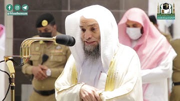 تلاوة فضيلة الشيخ د.#فيصل_غزاوي من صلاة العشاء 22 ربيع الثاني 1442هــ.