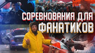 Фанаты АВТОЗВУКА! АМТ Челябинск 2022!