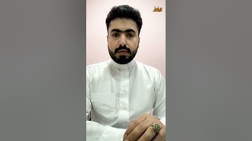 القارئ فيصل مطر، من سورة الأحزاب، بمقامي الرست والنهاوند.. يمكن الحر يمدد الرئة ويطول النفس😄