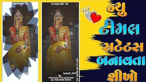  Sandip Rathva ||  New Season Timli 2026 || Target Season Nu || Vinayak Music Production Sanjay 