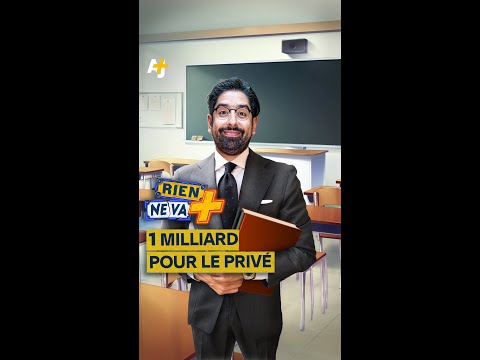 مليار يورو للقطاع الخاص
