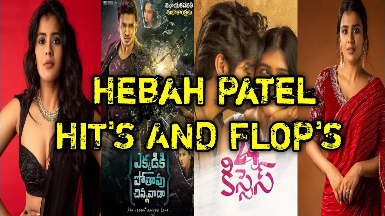 Hebah Patel All HIT'S And FLOP'S Movies List |