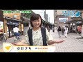 千葉テレビ『必見！となりのヘルストロン』 「ハクジュプラザ 亀有店」（2017/11/6放送）