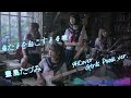 [Fake Music] 豊島たづみ - 寝た子を起こす子守唄 - AICover - Girls Punk ver. - TVドラマ『たとえば、愛』挿入歌