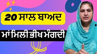 ਅਲਮਾਰੀ ਵਾਲੀ ਫੋਟੋ @lktath #loktath #punjabisong  #motivation #punjabishorts #hindisong