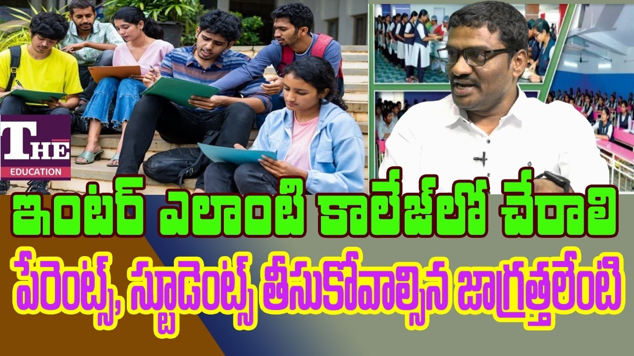 How to Choose the Right Intermediate College? A Complete Guide for Students & Parents | Guntur | AP