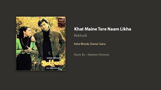 Khat Maine Tere Naam Likha | Bekhudi 1992 | High Quality Song | Remastered