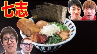 【極上】柔らかすぎるチャーシューが食欲をそそる至福の一杯！