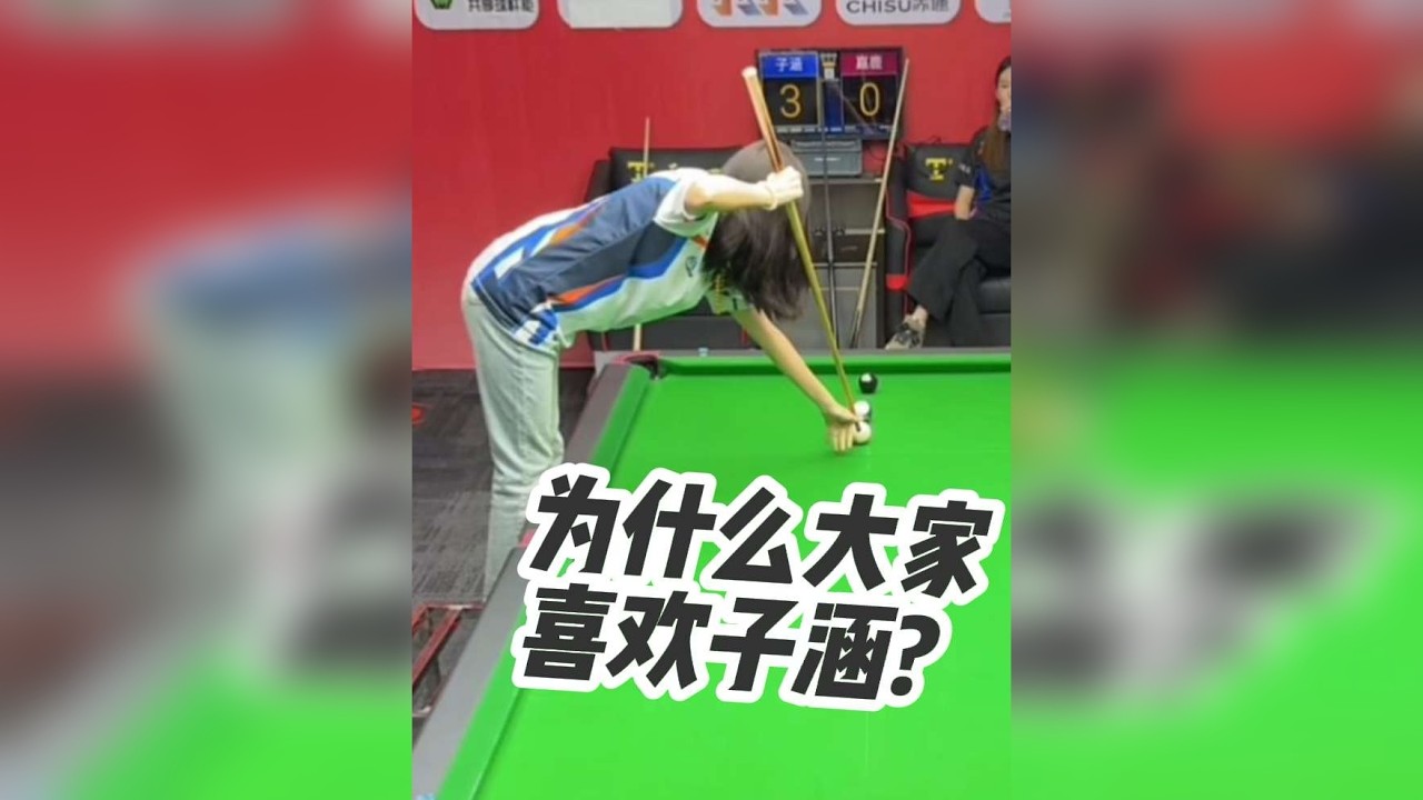 为什么大家都喜欢子涵大帝呢？可能这就是原因