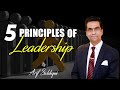 5 Principles of Leadership (5P) for Personal Growth || Arif Siddiqui #leadership