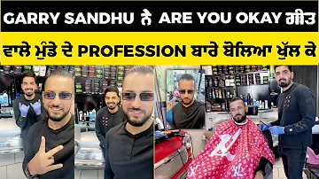 Are You Okay ਗੀਤ ਵਾਲੇ Harpinder Gill ਦੇ Profession ਬਾਰੇ Garry Sandhu ਬੋਲਿਆ ਖੁੱਲ ਕੇ