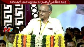 Chandrababu Naidu Fire On MVVS Murthy Comments on Andhra University || NTV