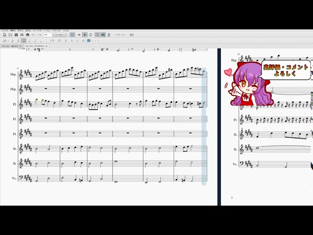 クロノトリガー：楽譜］朝のひざし＋やすらぎの日々（アレンジ） - YouTube