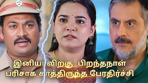 Baakiyalakshmi Serial 23rd to 26th June 2025 - Promo