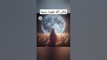 #راحة_نفسية #قران #تلاوة_خاشعة #الفرقان
