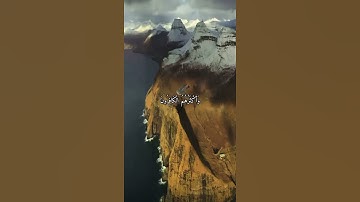 واتس اب قران كريم القارئ ياسر دوسري سوره النحل