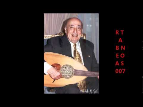 وديع الصافي يا حلوة