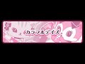 Beatcats Official Fanclub Colorful Days Nekosta 1-12 (English)
