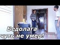 Доброе дело привлек Димона временно к работе! / Судьба человека / Слово пацана / Вася на сене