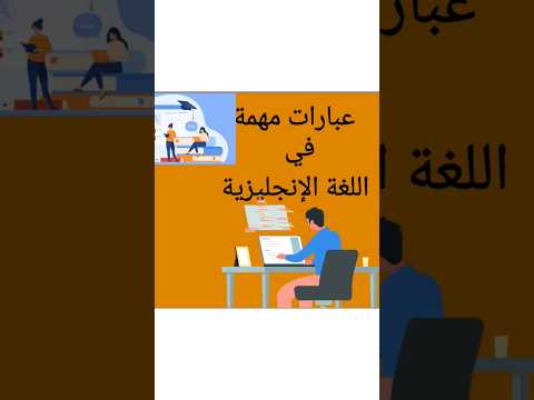 تعلم اللغة الإنجليزية من الأفلام بسهولة ومتعة وطريقة فعالة