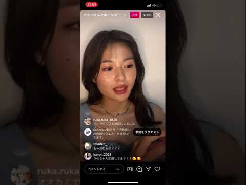 Rino Wanouchi Instagram Live 08/19②