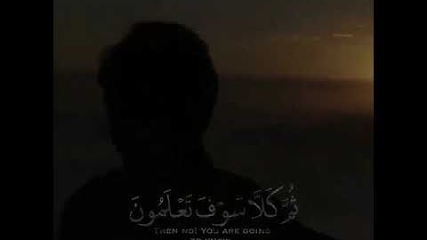 صدقني!! تلاوة تأسر القلوب | Holy Quran  | اكتب شي تؤجر عليه 🖤