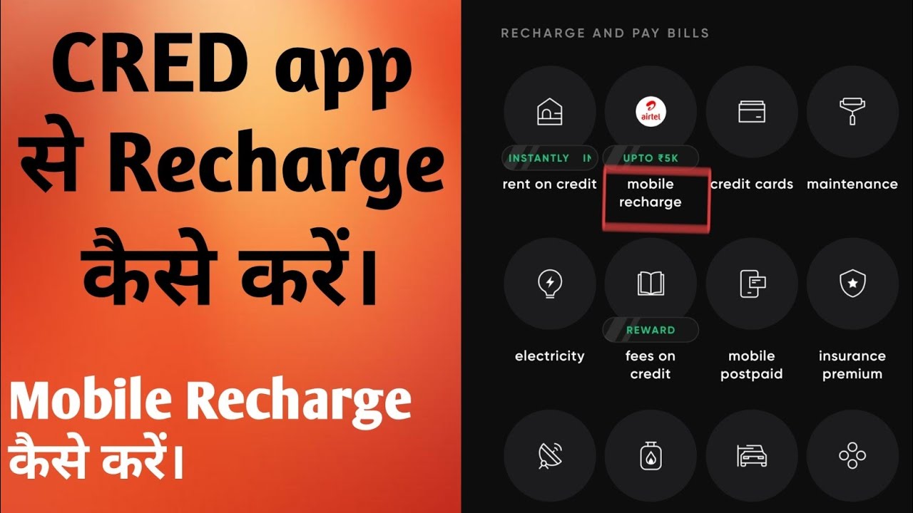 How to Recharge through CRED App with Cashback | Mobile Recharge कैसे करें। Manoj Videos