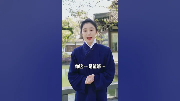 運有多好，財有多大，命里的錢都是有定數的。#傳統文化 #財富 #人生感悟 #錢 #成功 #事業 #人生 #漲知識 #知識分享 #國學智慧 #熱門 #tiktok #命理 #算命 #男人 - 天天要聞