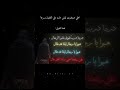 اهلي مستغربين ليه ما برد على تلفون بسرعه نغمة تلفوني