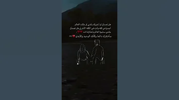 حالات واتس كلام حب 