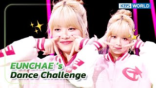 EUNCHAE‘s Dance Challenge - Love Lee   3D   Smoke 😍💖 (The Seasons) | KBS WORLD TV 231110