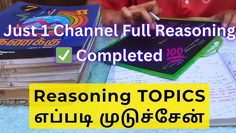 GROUP4 REASONING PDF 💯 நான் FOLLOW பண்ண CHANNELS |tnpsc group4 preparation in maths|@mahis tips