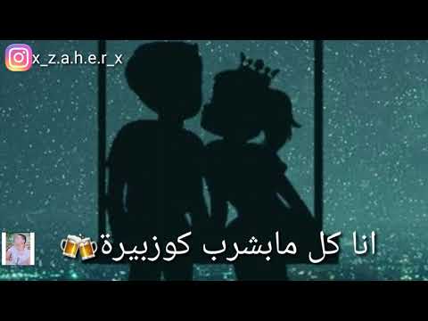 ادعمونااا حالات وتس أنتى الاولى والاخيرة
