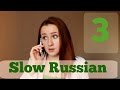 Slow Russian - Listening Lesson 3 - Cell phone