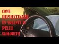 Come ripristinare la pelle del volante