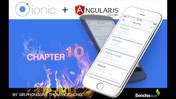 ionic ตอนที่ 10. มาๆครับ Build Ionic Framework Concept
