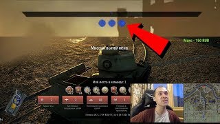 Т-34-85 и ИС-1 Лучший бой War Thunder #88 | ЗА РОДИНУ!!! Т-34-85 и ИС-1 Лучший бой War Thunder #88 | ЗА РОДИНУ!!!
