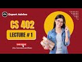 CS402 Short Lecture - 01 | VU Short Lecture | Theory of Automata in (Urdu / Hindi)