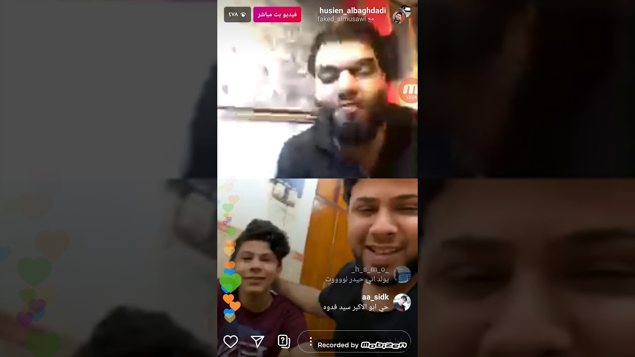 بث مباشر سيد فاقد الموسوي وحسين البغدادي يقرأ ع الأم وللسيد محمد الصدر (قدس) ❤❤