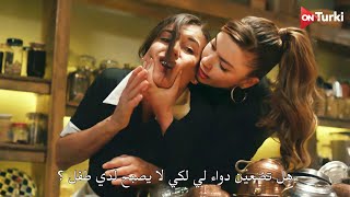 مسلسل طائر الرفراف الحلقة 42 | اعلان 2 الرسمي مترجم HD