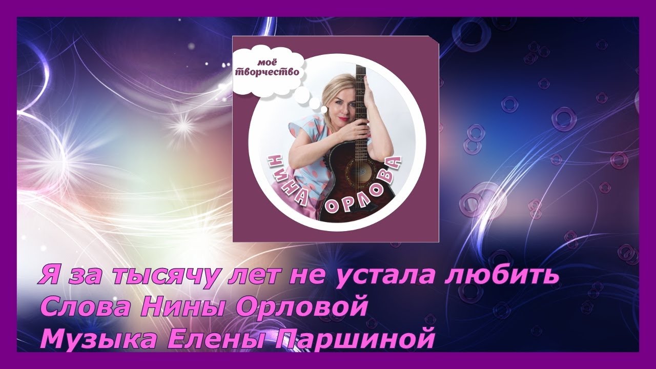 Не устала Не устала