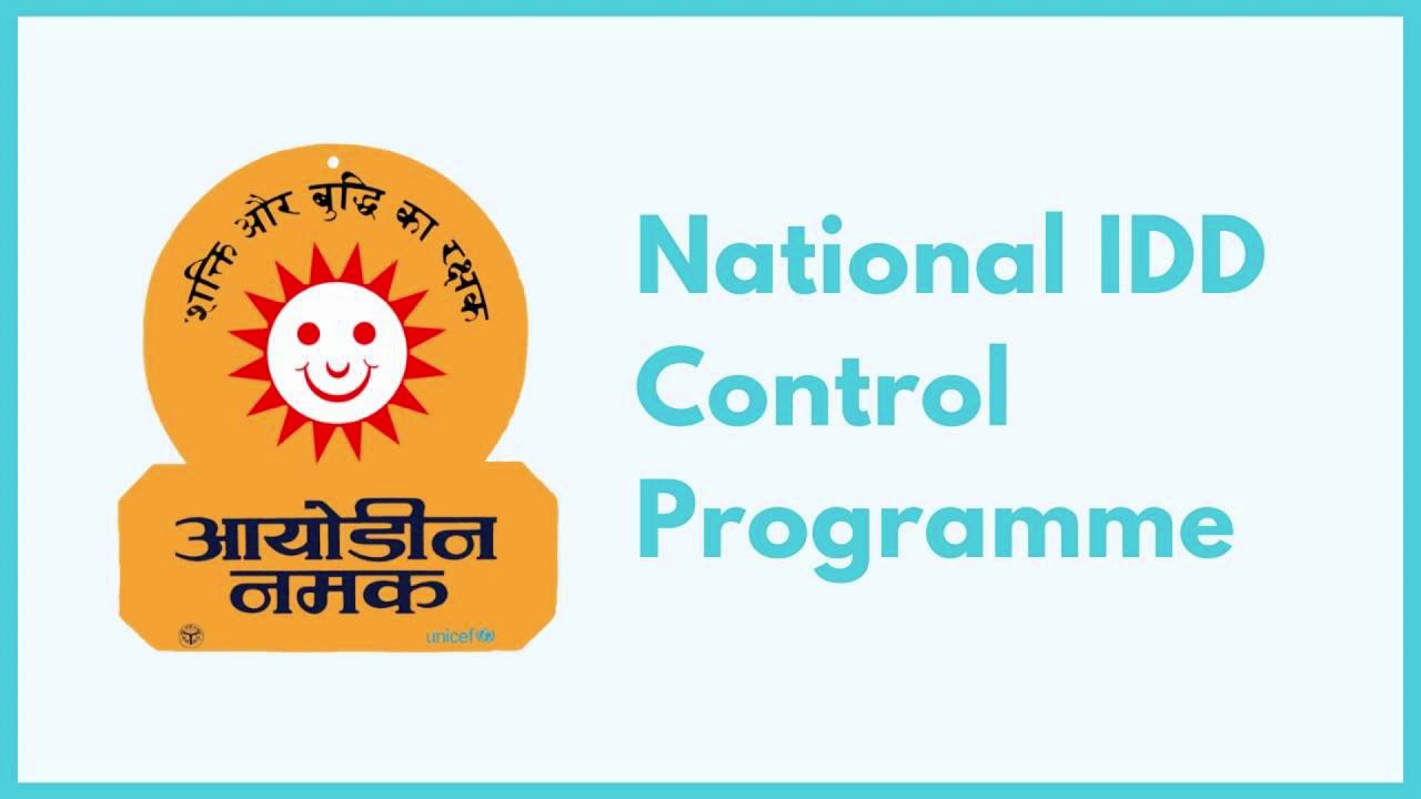 National iodine deficiency diseases control programme - YouTube