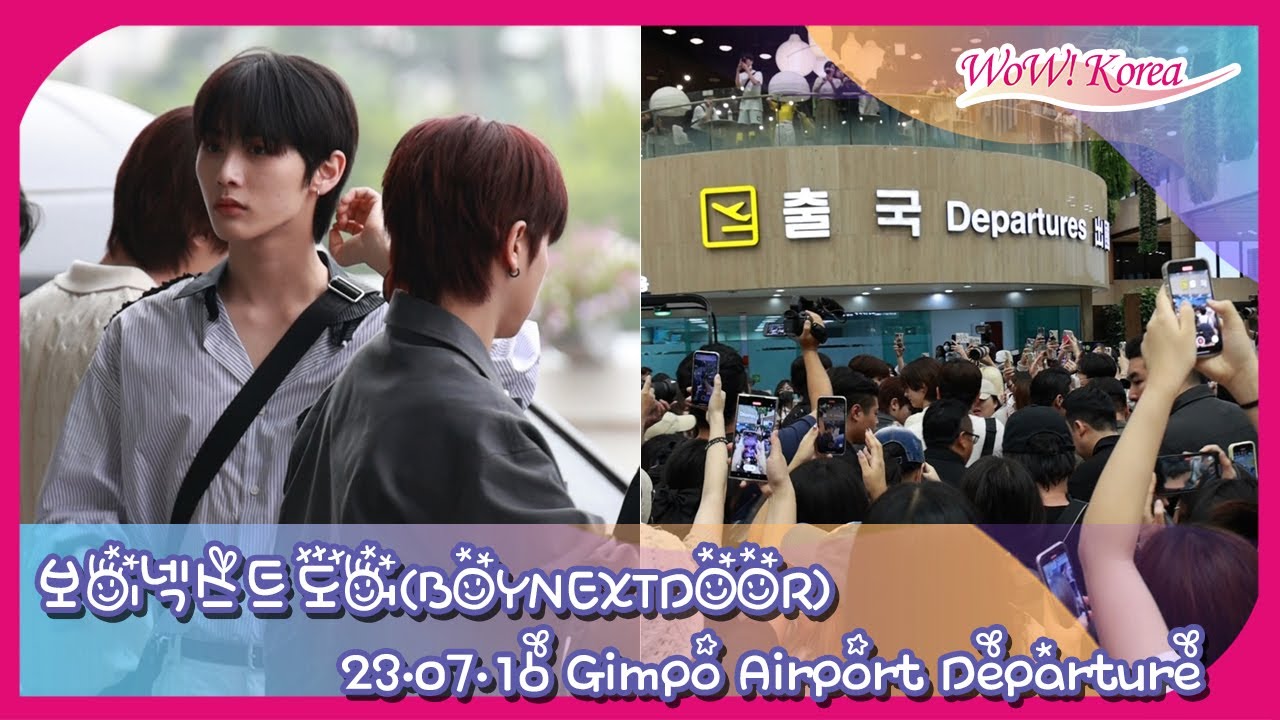 BOYNEXTDOOR、手続きゲートまで侵犯して修羅場になってしまった出国現場