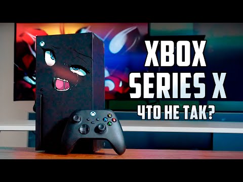 XBOX Series X - ПРОБЛЕМНАЯ КОНСОЛЬ! Обзор в 2023