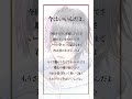 今はいいんだよ #vtuber　#歌ってみた #男性vtuber #男 #ボカロ