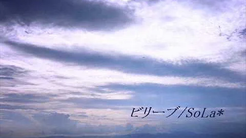 ビリーブ シェネル Mp3 ビリーブ シェネル Mp3