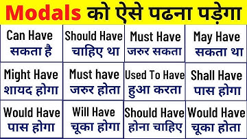 Learn to use Modal Verbs? | Modal verb in English Could Would have 2